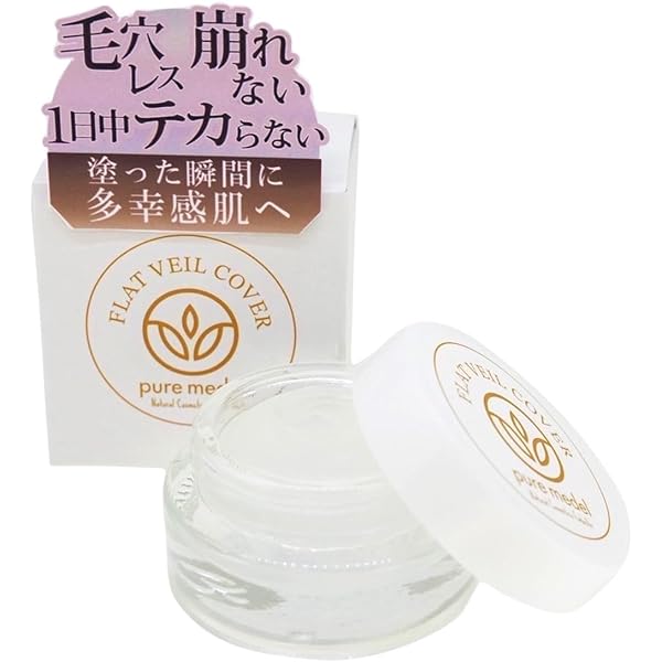 さくら様♡1470円お取置き♡完売品✨マキアージュ ポアパーフェクトカバー ヨドバシ.com - 資生堂 SHISEIDO マキアージュ MAQuillAGE