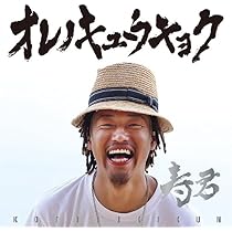 Amazon.co.jp: コンビイズム: ミュージック