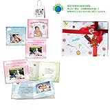 メモリアルギフト 名前入り アルバム絵本 「赤ちゃんのうまれたとき」お仕立て券 紙袋付き 豪華子供ラッピング