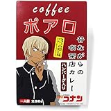 名探偵コナン カレー（喫茶ポアロ)