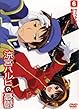 涼宮ハルヒの憂鬱 第6巻 [レンタル落ち]