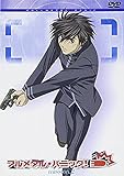 フルメタル・パニック! mission.2 [DVD]