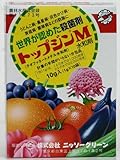 花・野菜・果樹・庭木の病気に！【トップジンM 水和剤】10g