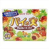 サカモト おやつ箱メモ パイの実