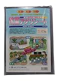日本ワイドクロス 園芸用抗菌アグリシート  1m X 5m
