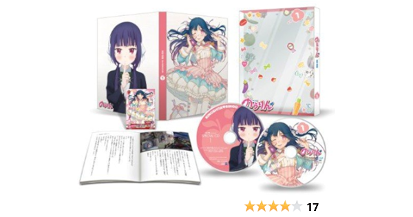 Amazon のうりん Vol 1 Blu Ray アニメ