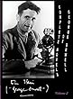 Complete Novels of George Orwell (Collected Works by George Orwell (Why I write?)Book 2) (English Edition)