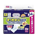 アテント パッド 夜1枚安心パッド 34枚 6回吸収 モレを防いで朝までぐっすり テープ式用 【Amazon.co.jp限定】