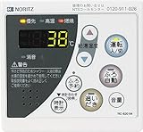 【在庫】ノーリツ 台所リモコン【RC-8201M-2】ガス給湯器 コード：QPDJ033RC8201M2