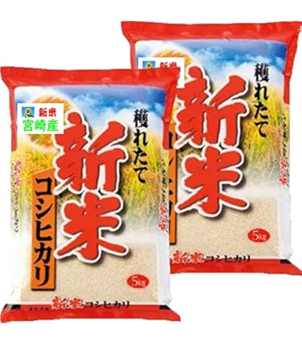 Amazon.co.jp: 令和7年産 白米 宮崎産 無洗米 ヒノヒカリ 5キロ×2袋
