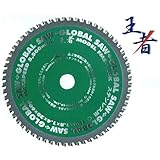 モトユキ GLOBAL SAW ステンレス用”王者” FMS-355K