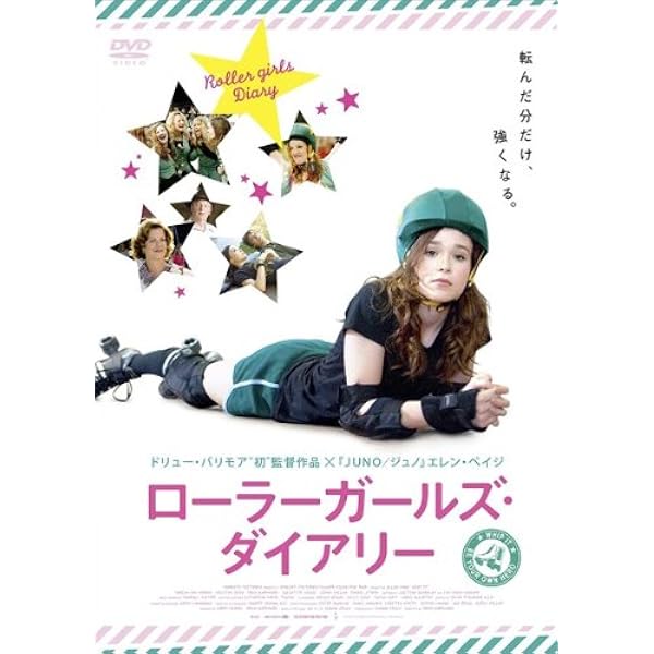 (未使用･未開封品)アメリア　永遠の翼 [DVD] Amazon.co.jp: アメリア 永遠の翼 [DVD] : ヒラリー・スワンク