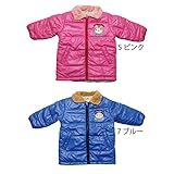 【SiShuNon/シシュノン】クマウサ刺繍ボア衿コートクマ ウサギ 刺繍 ボア コート 90 5 ピンク