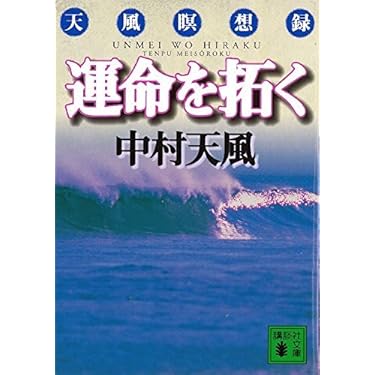 Amazon.co.jp 売れ筋ランキング: undefined の中で最も人気の