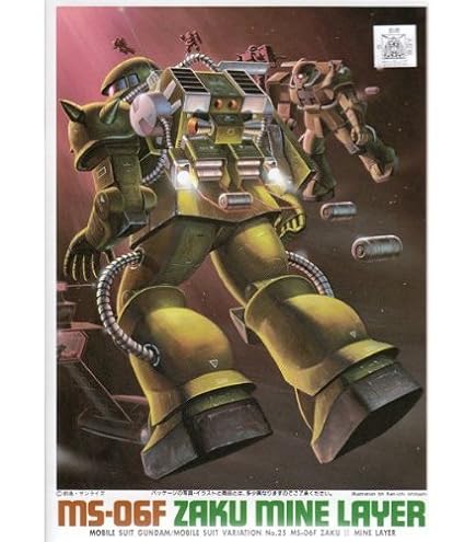 Amazon | 〈旧キット〉 機動戦士ガンダム リアルタイプ・ザク 1/100