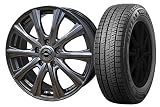 【適合車種:ホンダ フリード+(GB5?6)2016?】 BRIDGESTONE ブリザック VRX2 185/65R15 スタッドレスタイヤ ホイールセット 一台分4本セット アルミホイール:AXEL アクセル ファイブ_メタルグレー 6.0-15 5/114 (15インチ スタッドレスタイヤホイールセット) 【適合車種:ホンダ フリード+(GB5?6)2016?】 BRIDGESTONE ブリザック VRX2 185/65R15 スタッドレスタイヤ ホイールセット 一台分4本セット アルミホイール:AXEL アクセル ファイブ_メタルグレー 6.0-15 5/114 (15インチ スタッドレスタイヤホイールセット)