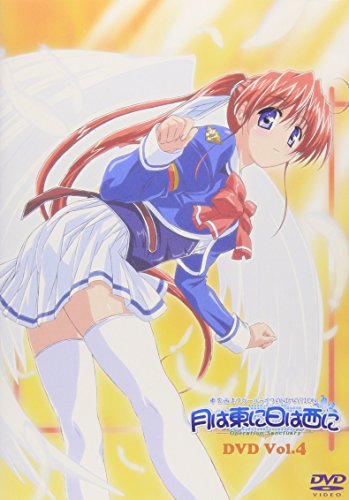 月は東に日は西に Operation Sanctuary 第4巻 草柳順子 Oricon News