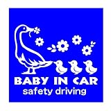 デザイン工房ＳＩＧＮＳ 車ステッカー Baby in car 13 綺麗にはがせる 車 ステッカー アヒル ひよこ ブルー