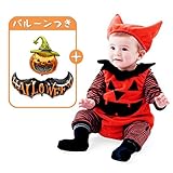 Shomty かぼちゃ コスチューム ハロウィン デビル 豪華バルーンセット (95, デビルセット)