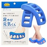 【The 開指】ドクターエル 足ゆび元気くん ソフト 青 M 足指 広げる｜足指をしっかり広げるストレッチ器具 エステ気分 ぐい〜っと広げる