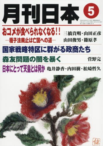 ����� 2017ǯ 05 ��� [����]