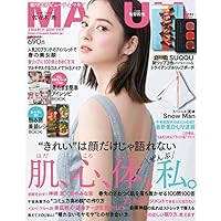 MAQUIA(マキア) 2020年 03 月号 [雑誌]