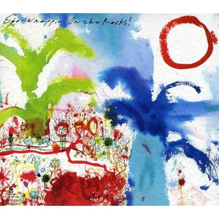 Amazon.co.jp: steal a person's heart (通常盤) - EGO-WRAPPIN