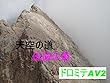 天空の道伝説の道: ドロミテ山岳路AV2