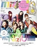 mini(ミニ) 2021年 1月号