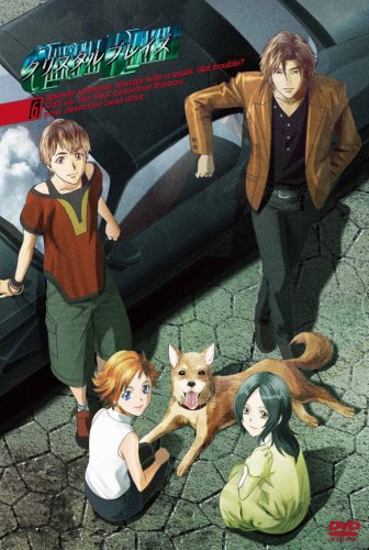 CRYSTAL BLAZE -クリスタル ブレイズ-