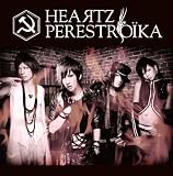 HEAЯTZ(TYPE B)