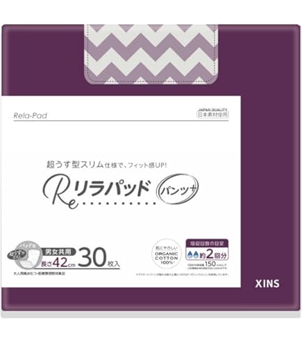 Amazon | コーナンオリジナル LIFELEX 大人用おむつ薄型L 20枚 70cm