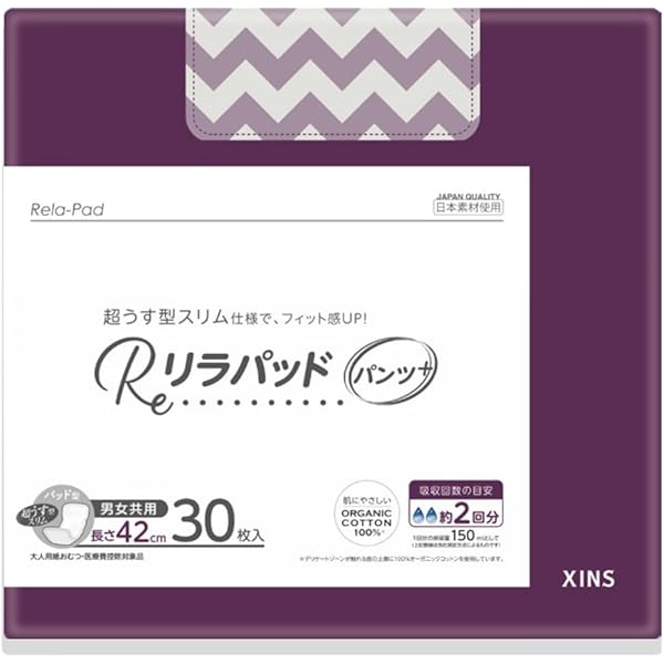 尿とりパッド パワフルスーパー吸収 30枚入り　8個セット 尿とりパッドパワフルスーパー吸収30枚8P | 尿とりパッド