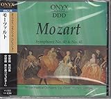 モーツァルト: 交響曲第40番・第41番「ジュピター」