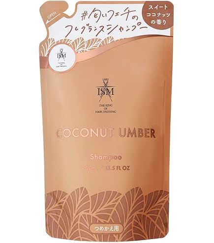 Amazon | ISM サロンクオリティーシャンプー シュガーココナッツ 600ML