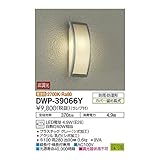 大光電機:アウトドアライト DWP-39066Y