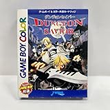 ダンジョンセイバー