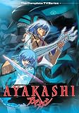 Ayakashi: Complete Tv Series (2007) [DVD]