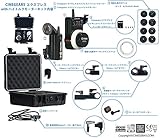 Cinegears ワイヤレス フォロー フォーカス キット (エクスプレス コントローラー＋ハイトルク モーター＋付属品＋防水ハードケース)