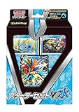ポケモンカードゲーム ソード&シールド スターターセットV 水