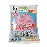 国華園 菊専用培養土 5L