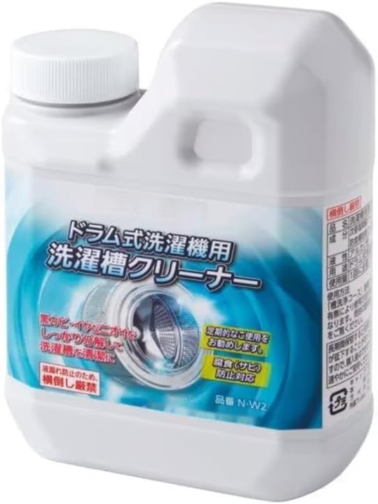 パナソニック N-W2 洗濯槽クリーナー ドラム式専用 塩素系 750ml 洗濯機掃除 カビ取り 黒カビ除去 大掃除 おまけつき