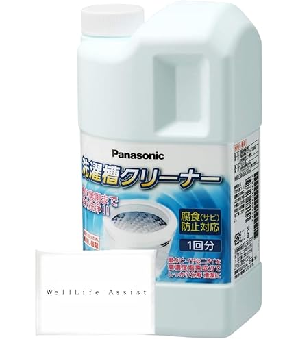 Amazon.co.jp: ジェンマジャパンGEMMOVE マルチイオナイザー 洗濯用