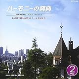 2010 �n�[���j�[�̍ՓT �����w�Z���� Vol.2 A�O���[�v No.7�`11