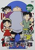 名探偵コナンDVD PART2 vol.1