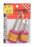 WAKI ワンダイヤルロック 23・28mm ツル長3段