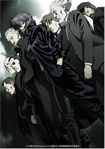 攻殻機動隊 SAC/2ndGIG/ARISE/2045/イノセンス　全巻セット 攻殻機動隊 SAC_2045 Season2 Blu-ray BOX（特装限定版） | 攻殻