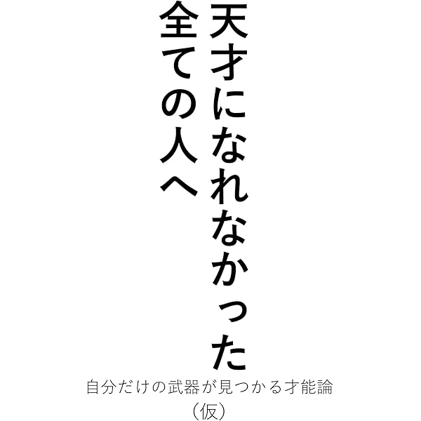 復刻版 トヨタ生産方式のIE的考察 ノン・ストック生産への展開 | 新郷