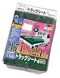 メルテック トラックシート エステル帆布 軽トラ用 TK-10