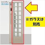 リクシル　TOEX　GBウォール　枠組みセット　2列用　ウィルモダンスリム部材用　『リクシル』　『機能門柱　機能ポール』